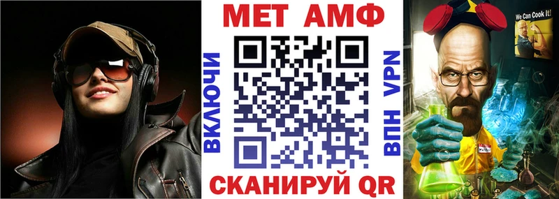 АМФЕТАМИН 98%  Купить где  Вяземский 