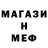 Меф мяу мяу VHQ NIKO NIII