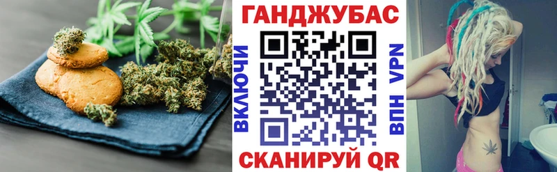 Купить где  Вяземский  Еда ТГК марихуана 