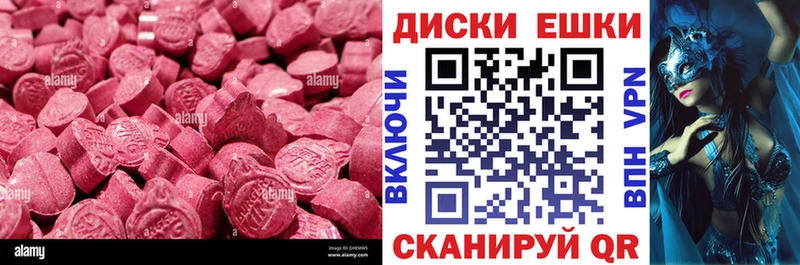 Купить где  Вяземский  ЭКСТАЗИ 99% 