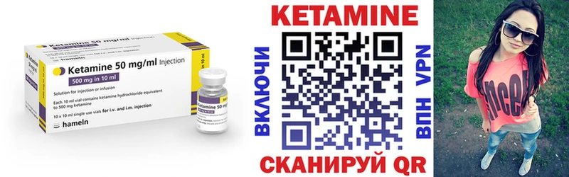 Купить где  Вяземский  Кетамин ketamine 