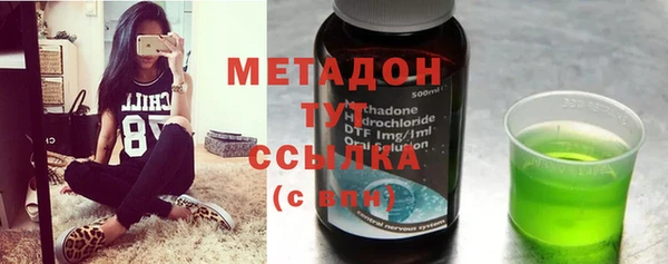 MESCALINE Армянск