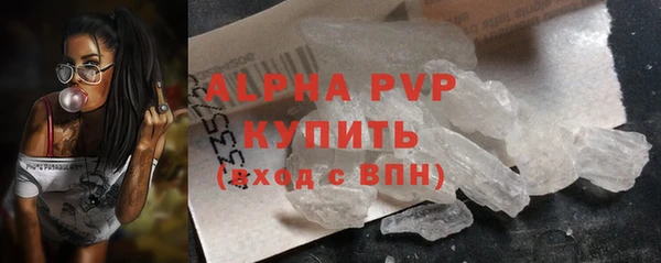 apvp Аркадак