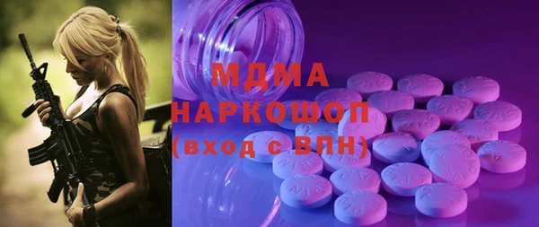 сатива Арсеньев