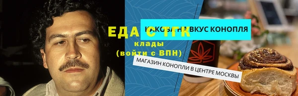 сатива Арсеньев
