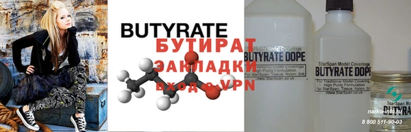 apvp Аркадак