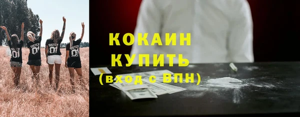 MESCALINE Армянск