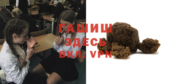 MESCALINE Армянск