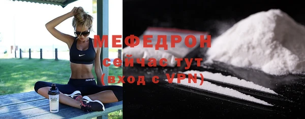 MESCALINE Армянск