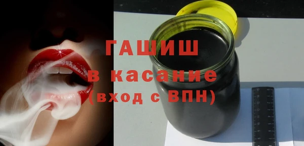 сатива Арсеньев