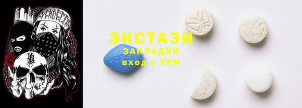 ПСИЛОЦИБИНОВЫЕ ГРИБЫ Алзамай