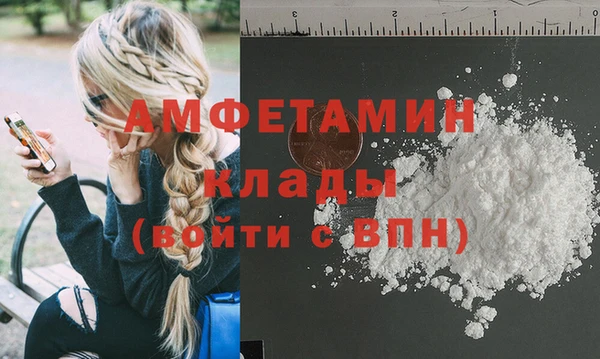 сатива Арсеньев