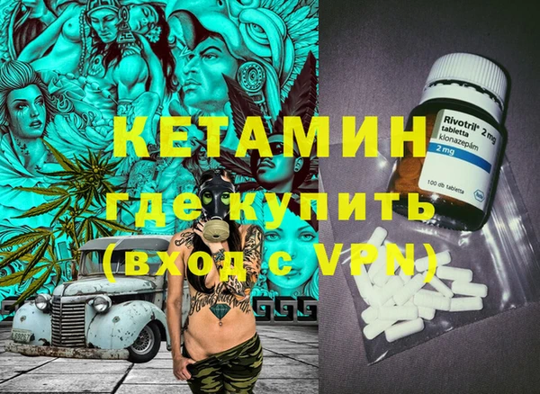 MESCALINE Армянск