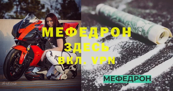 MESCALINE Армянск