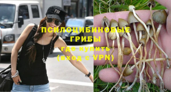 MESCALINE Армянск