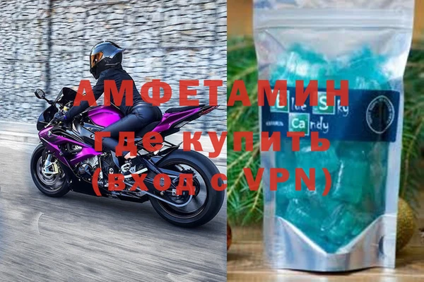 сатива Арсеньев