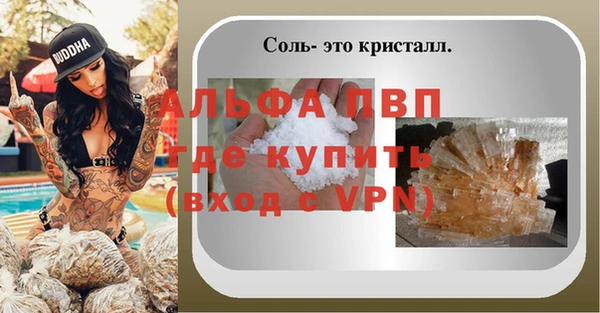 MESCALINE Армянск