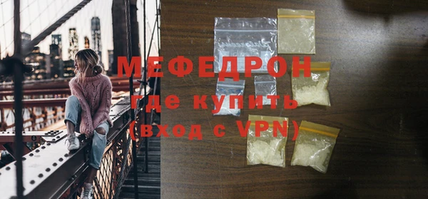 MESCALINE Армянск