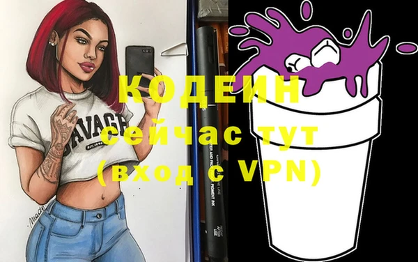 MESCALINE Армянск