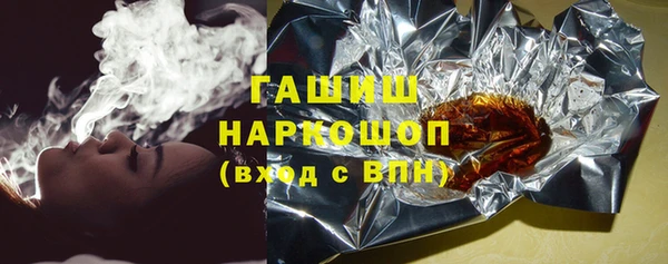 сатива Арсеньев