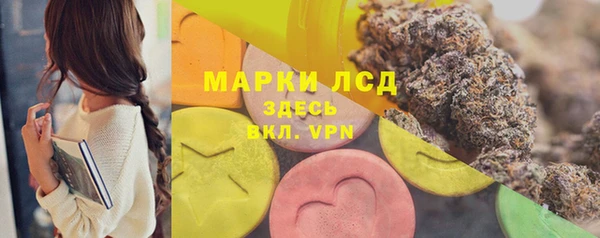 MESCALINE Армянск