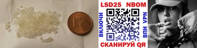 LSD-25 экстази кислота  Купить где  Вяземский 