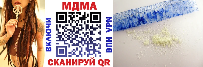Купить где  Вяземский  МДМА молли 