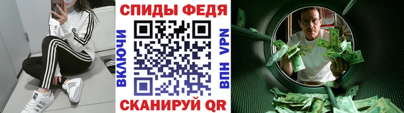 Первитин пудра  Купить где  Вяземский 