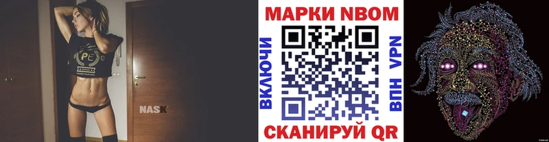 Купить  Вяземский  Марки NBOMe 1,8мг 