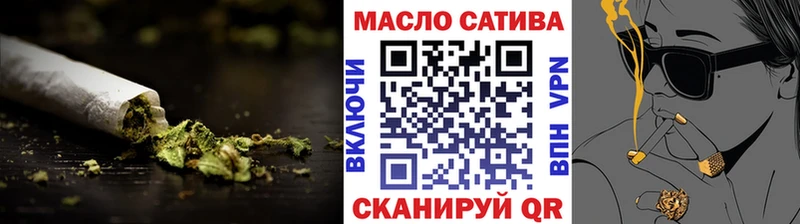 Дистиллят ТГК THC oil  Купить где  Вяземский 